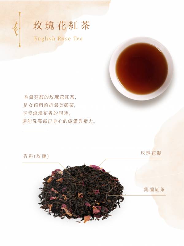 NO.23｜玫瑰花紅茶100g散茶袋 