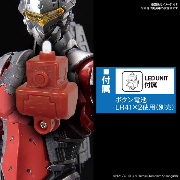 BANDAI 萬代 | Figure-rise Standard 1/12 超人力霸王 | 戰鬥服 Ver7.3 (全武裝) 組裝模型  