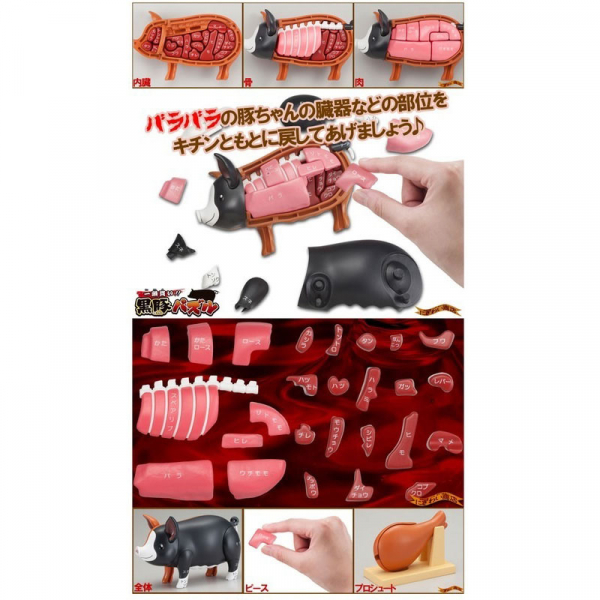 Megahouse 百萬屋 | 代理版 | 買一頭豬!黑毛豬趣味拼圖 | 趣味桌遊 趣味,桌遊,豬,黑豬