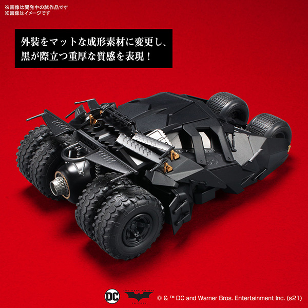 BANDAI 萬代 | 1/35 蝙蝠車 (開戰時刻Ver.) | 組裝模型 (預訂2022年3月) 