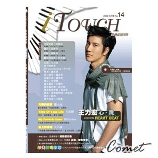i Touch(就是愛彈琴) 第14輯【鋼琴譜/五線譜/鋼琴教學】 附CD 