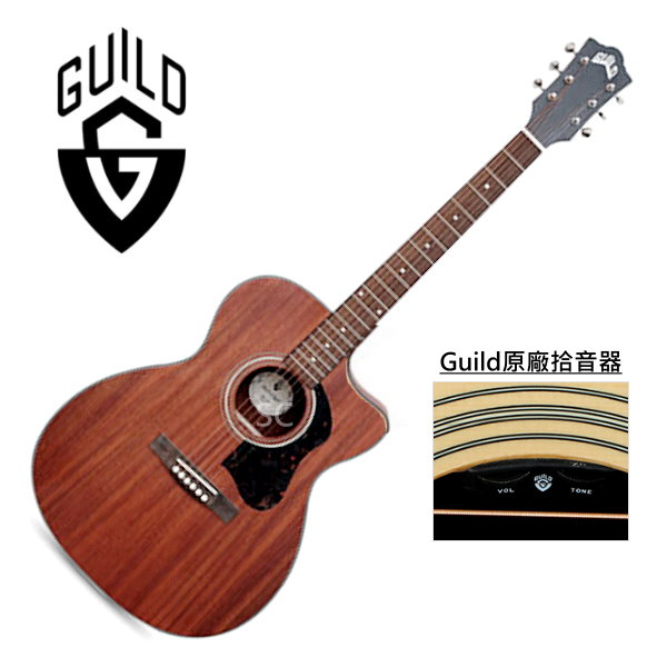 Guild OM-320CE 可插電 桃花心木面單板 / 桃花心木側背板 切角 Guild原廠拾音器 附 Guild 吉他袋 台灣公司貨 OM320CE 桃花心木吉他,全桃花心木吉他,om320,om-320,guild吉他,OM-240cE,om240ce,guild,GUILD吉他,