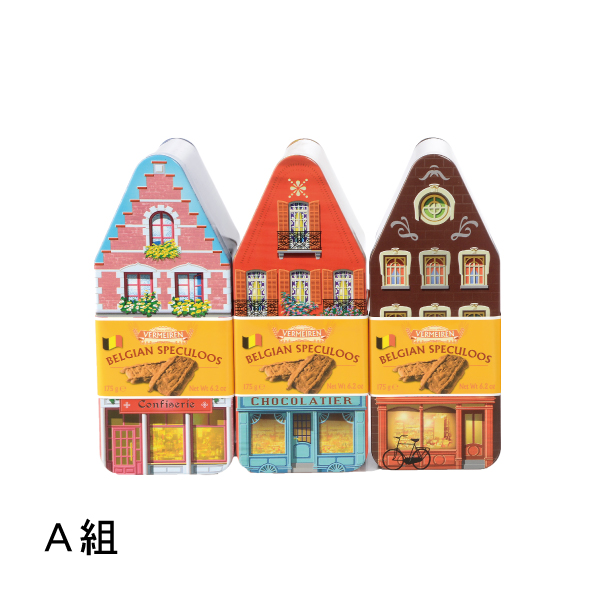 【Vermeiren】餅乾屋禮盒(3盒入) vermeiren,焦糖餅,lotus,anna,老爸咖啡,咖啡餅乾