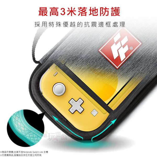 新品現貨 富雷迅 FlashFire NS Switch Lite 主機 布紋防水抗衝擊終極包 收納包 保護包 