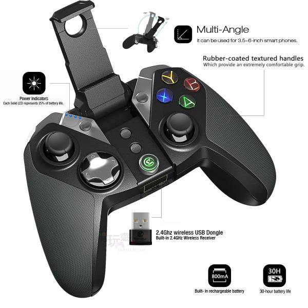 新品現貨 GameSir小雞手把G4增強版 安卓/安博電視盒子/PC手把/iOS/PS3手把 傳說對決 