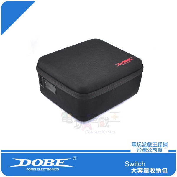 新品現貨 DOBE 任天堂 Switch NS 主機專用 大容量 EVA包 收納包 手提側背 肩背包 硬殼包 