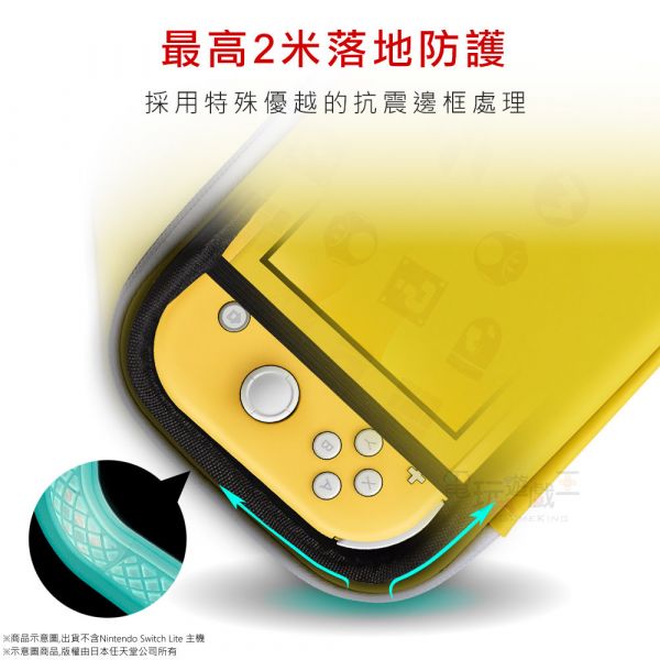 新品現貨 富雷迅 FlashFire NS Switch Lite 主機 Eva 晶亮攜行收納包 保護包 
