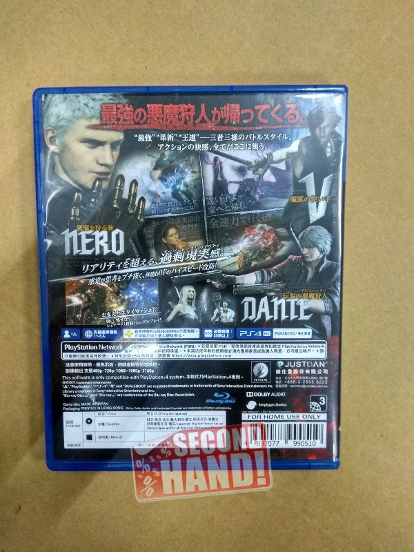 二手 PS4《惡魔獵人5》亞洲日文版 