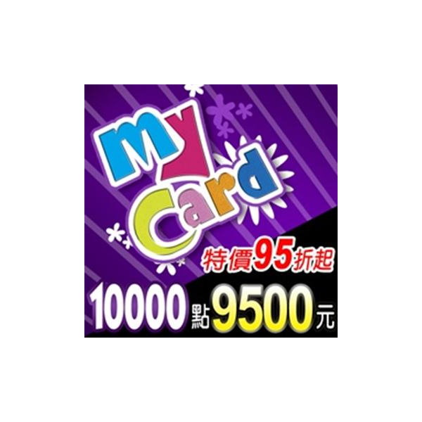 MyCard 10000 點儲值卡(特價95折) mycard 	
fgo mycard
原神 mycard
mycard儲值
mycard點數
手遊點數
遊戲點數平台
遊戲點數