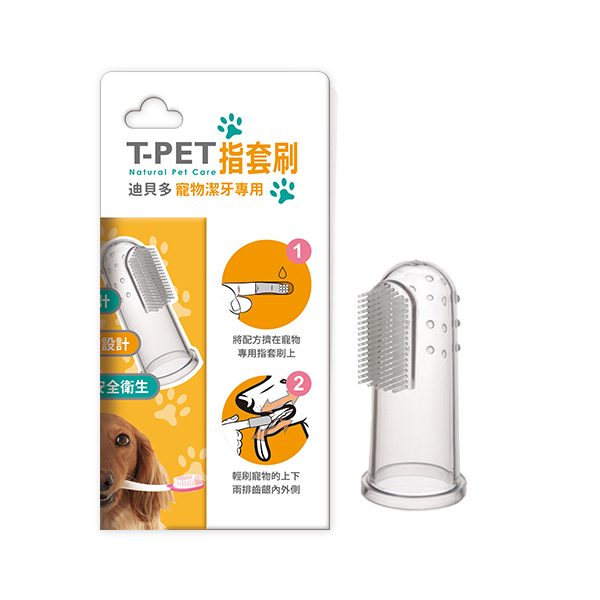 【T-PET】寵物指套刷