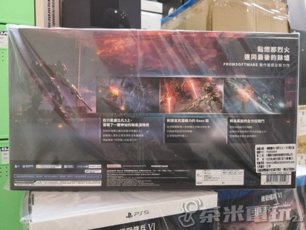 活動價 全新 PS4 機戰傭兵 VI：境界天火 中文限定版 
