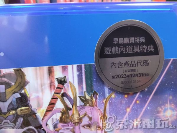 全新 PS4 原版片 星海遊俠 6：神授之力 中文一般版, 內附特典DLC 