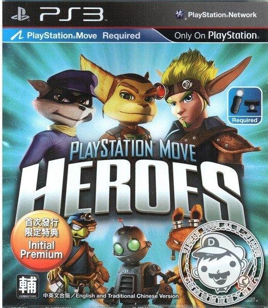 出清 全新 PS3 原版 MOVE 遊戲片, PlayStation Move 群雄大冒險 中英文合版, 無特典囉 