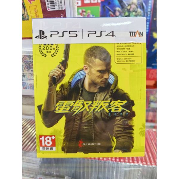 活動價 全新 PS4/PS5 電馭叛客 2077 中文一般版 