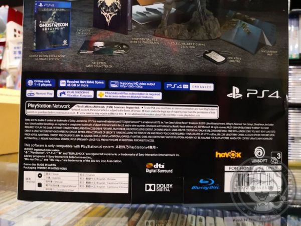 全新 PS4 火線獵殺：絕境 中文戰狼典藏版, 限宅配寄送 