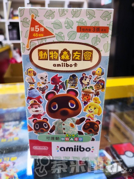 全新任天堂原廠 amiibo 卡片, amiibo 動物之森 第五彈 中文版, 一盒25包, 不拆賣 