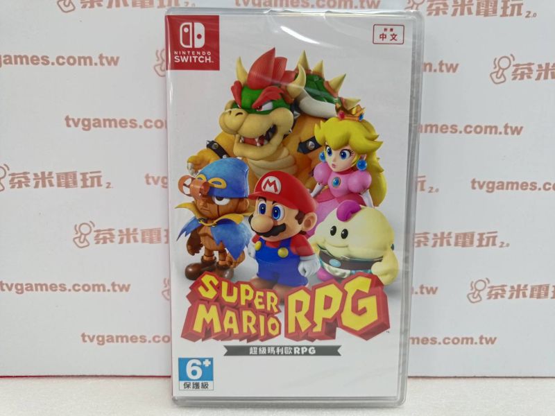 活動價 全新 Switch 超級瑪利歐 RPG 重製版 中文版, 送雙贈品 