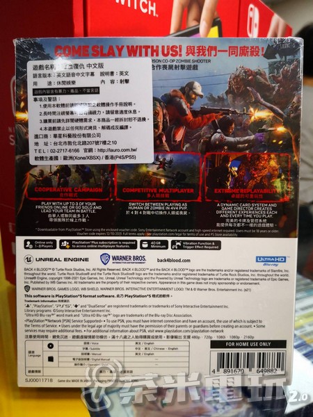 全新 PS5 原版遊戲片, 喋血復仇 國際包裝中文豪華版 