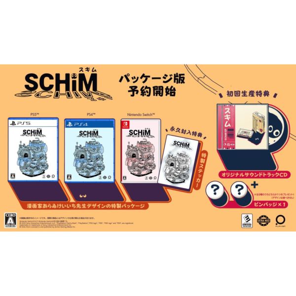 預購 全新 Switch SCHiM 亥靈胎 中日文版, 附贈品 [預計07月18日上市] 