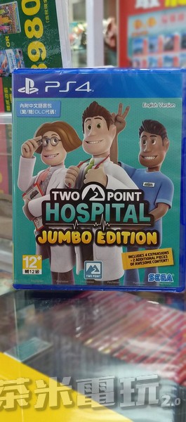 活動價 全新 PS4 原版遊戲片, 雙點醫院：珍寶版 中英文合版 