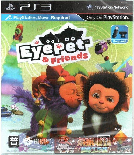 出清 全新 PS3 原版 MOVE 遊戲片, EyePet & Friends 英文亞版 