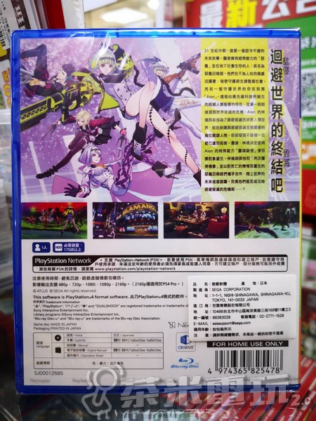 活動價 全新 PS4 靈魂駭客 2 中文一般版, 送額外贈品(拭鏡布) 