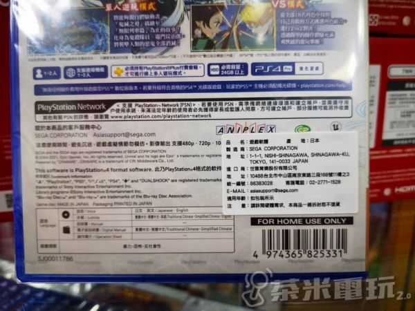 活動價 全新 PS4 遊戲片, 鬼滅之刃 火之神血風譚 中文一般版, 無額外贈品 