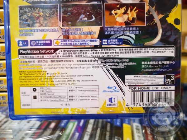 活動價 全新 PS4 原版遊戲片, 受讚頌者 斬 中文一般版, 內附特典DLC 