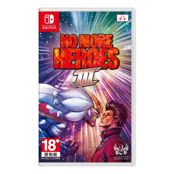 活動價 全新 Switch 原版卡帶 NO MORE HEROES 英雄不再 3 中文版 