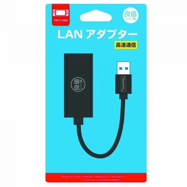 全新良值牌 Switch / PC 可用 LAN 有線網路 USB 連接器 L082 