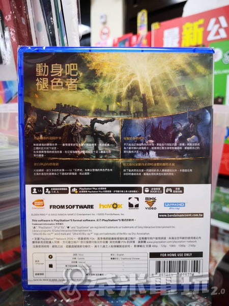 活動價 全新 PS5 艾爾登法環 中文一般版, 無額外贈品 