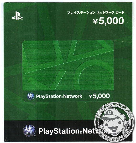 日本 SONY PSN 專用 購物平台 5000 日幣點數卡, 日帳專用 實體卡 