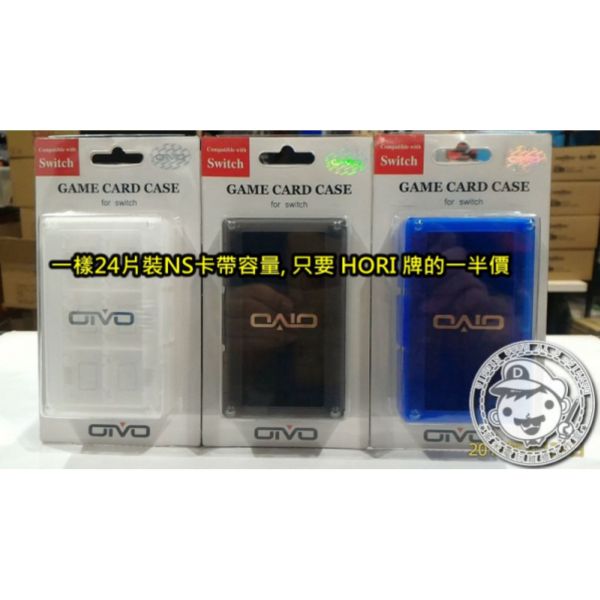OiVO 牌 24 片裝 Switch 卡帶用收納盒, 有 黑 白 藍 三色可選 