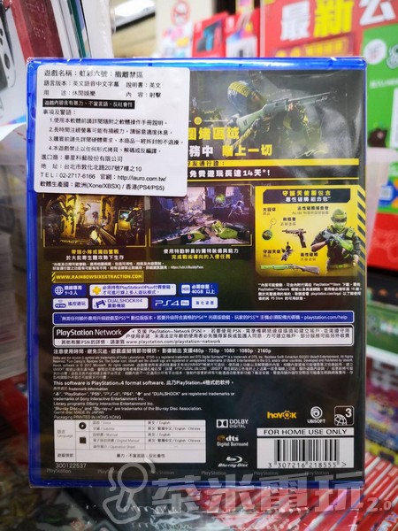 全新 PS4 遊戲片, 虹彩六號：撤離禁區 守護天使版 中文版 