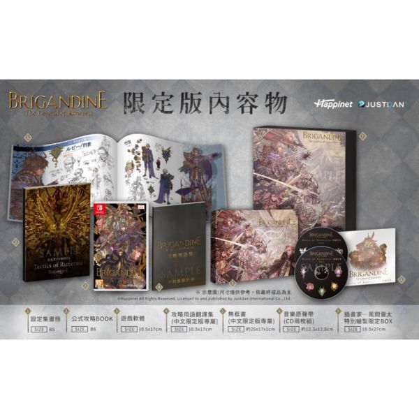 全新 Switch 原版遊戲卡帶, 幻想大陸戰記：盧納基亞傳說 中文限定版 