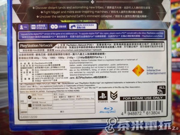 全新 PS4 地平線：西域禁地 中文一般版, 非首批無特典DLC, 無額外贈品 