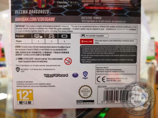 全新 Switch 原版遊戲卡帶, 爆丸：維斯托亞之冠 中文豪華版 
