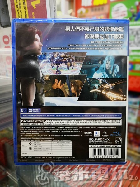 活動價 全新 PS4 原版遊戲片, FFVII 太空戰士7 核心危機 中文版 