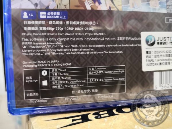 全新 PS4 原版遊戲片, 在地下城尋求邂逅是否搞錯了什麼 無限戰鬥 中文一般版, 送資料夾&掛軸 