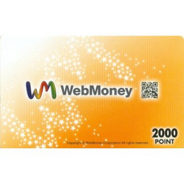 日本 WebMoney 2000點 實體卡, 夢幻之星可用 