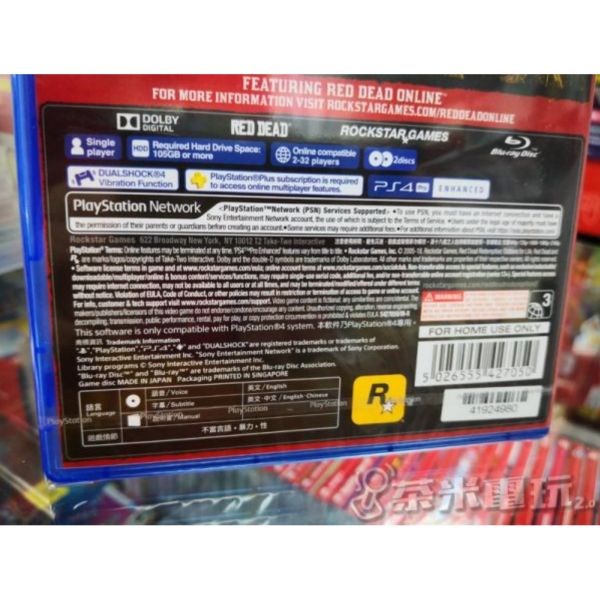 活動價 全新 PS4 原版遊戲片, 碧血狂殺 2 中文一般版 