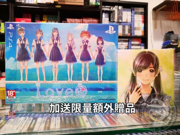 全新 PS4 原版遊戲, LoveR 中文限定版, 內附初回特典DLC+額外贈品 