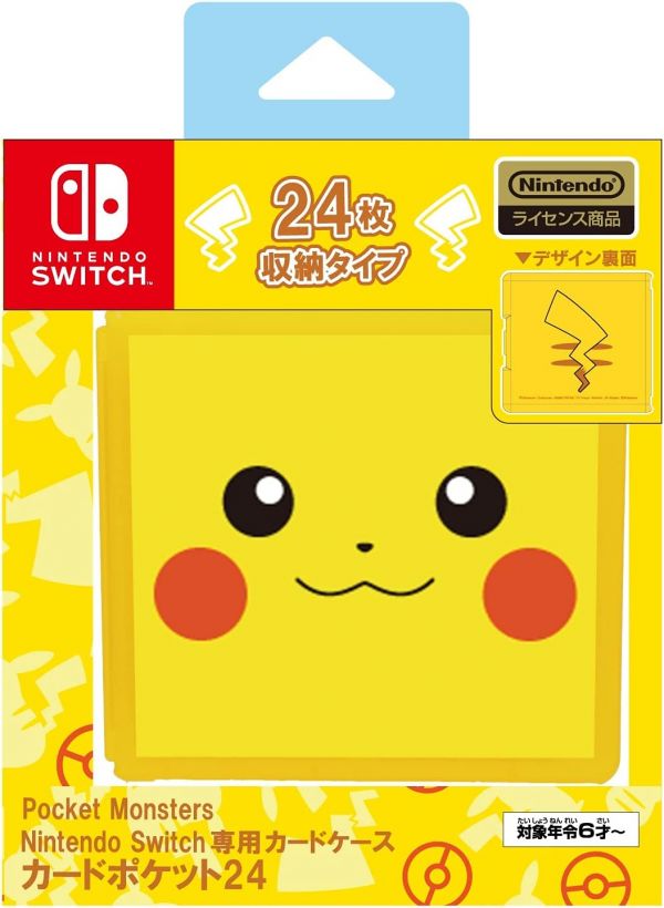 日本 MaxGames 牌 Switch 24入卡匣收納盒 四款式樣 可選 