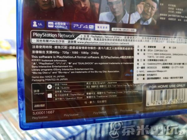 活動價 全新 PS4 審判之逝：湮滅的記憶 中文版, 無贈品 