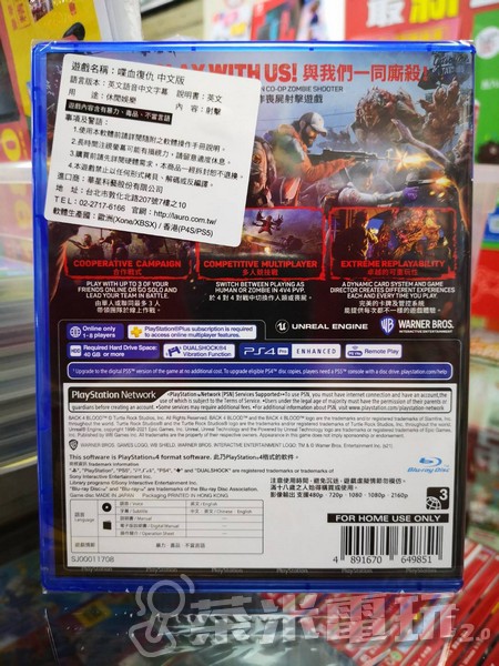全新 PS4 原版遊戲片, 喋血復仇 中文版 