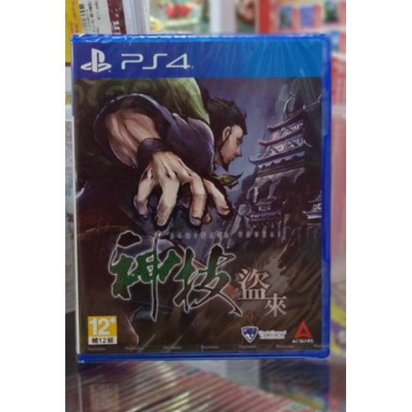 活動價 全新 PS4 原版遊戲片, 神技 盜來 -KAMIWAZA TOURA- 中文版 