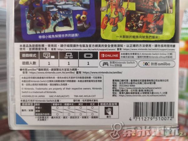 全新 Switch 原版卡帶, 斯普拉遁 3 漆彈大作戰3 中文版, 無贈品 