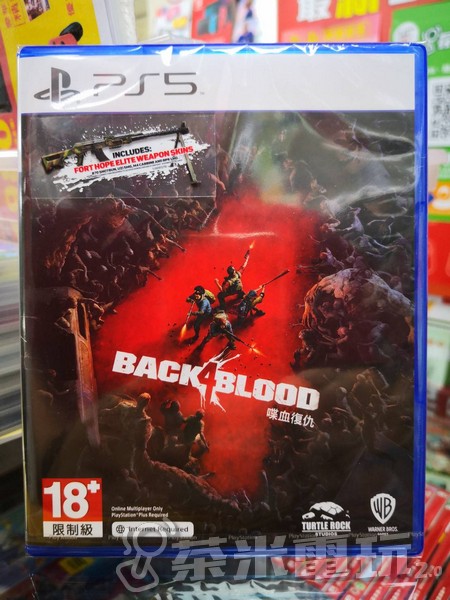 全新 PS5 原版遊戲片, 喋血復仇 中文版 