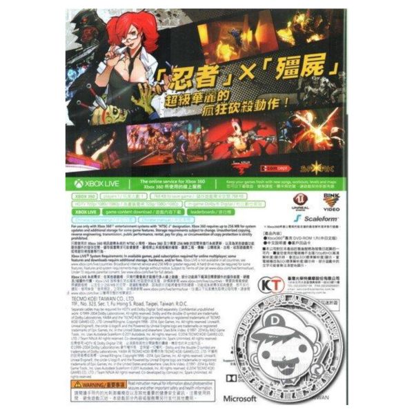 出清 全新 XBOX360 原版遊戲片, YAIBA：忍者外傳 Z 中日文合版 
