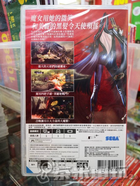 全新 Switch 原版卡帶, 魔兵驚天錄 蓓優妮塔 1 初代 中文版, 內有實體卡帶 